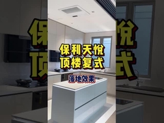 Armoire de cuisine moderne